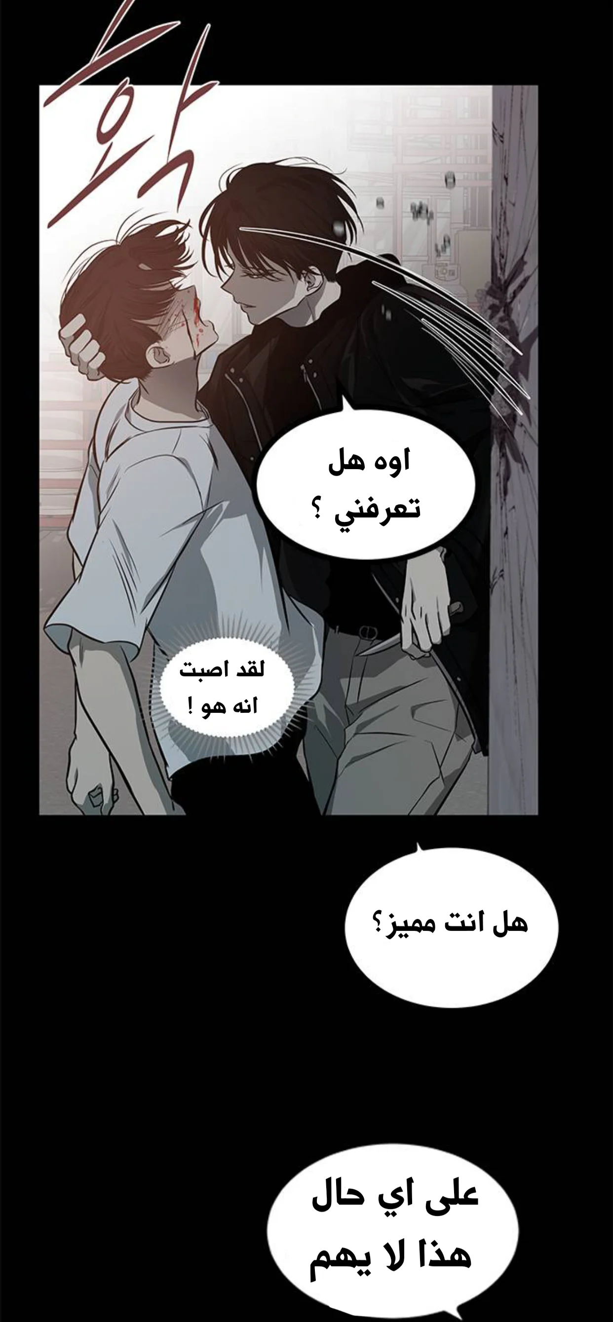 Read Olgami AR Manga Online