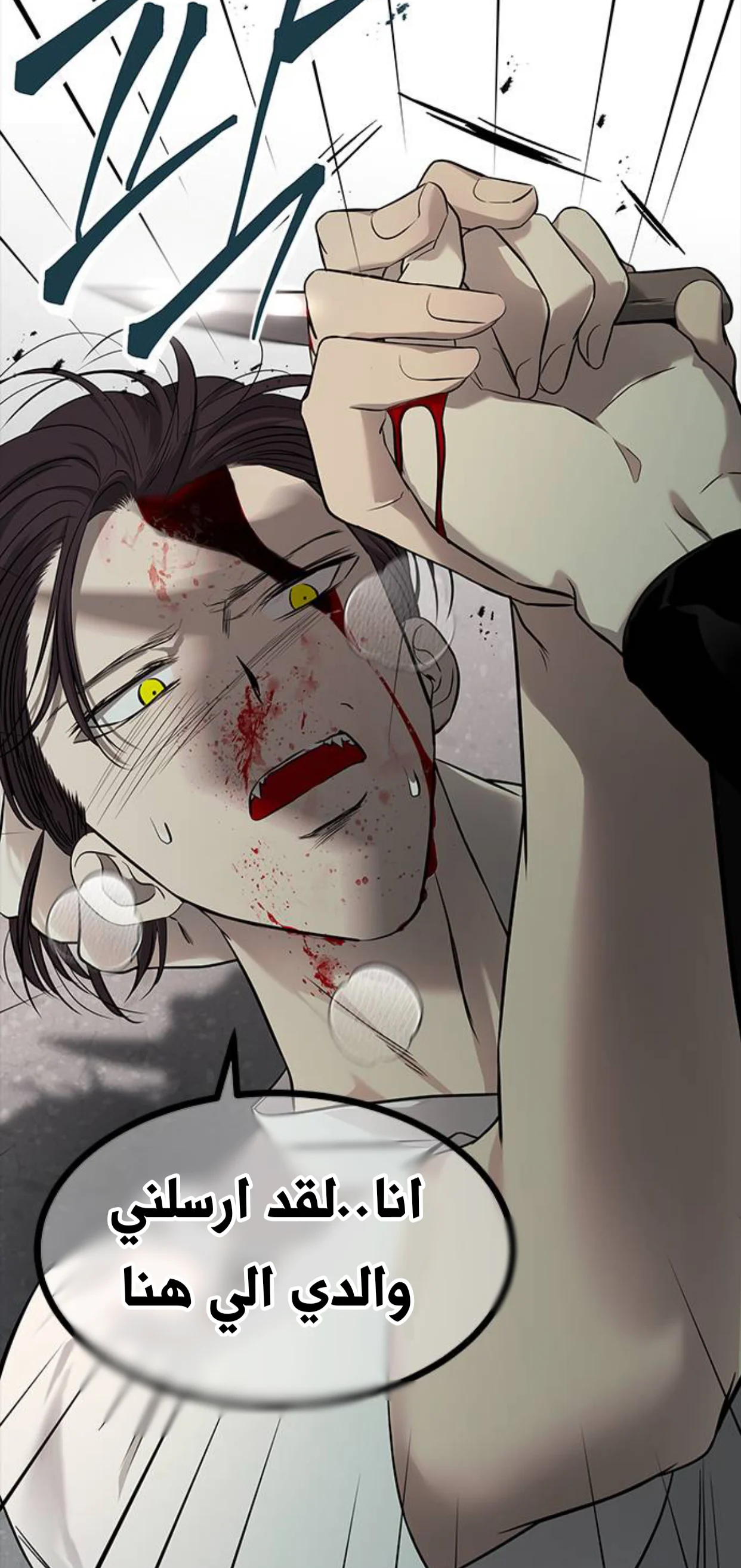 Read Olgami AR Manga Online