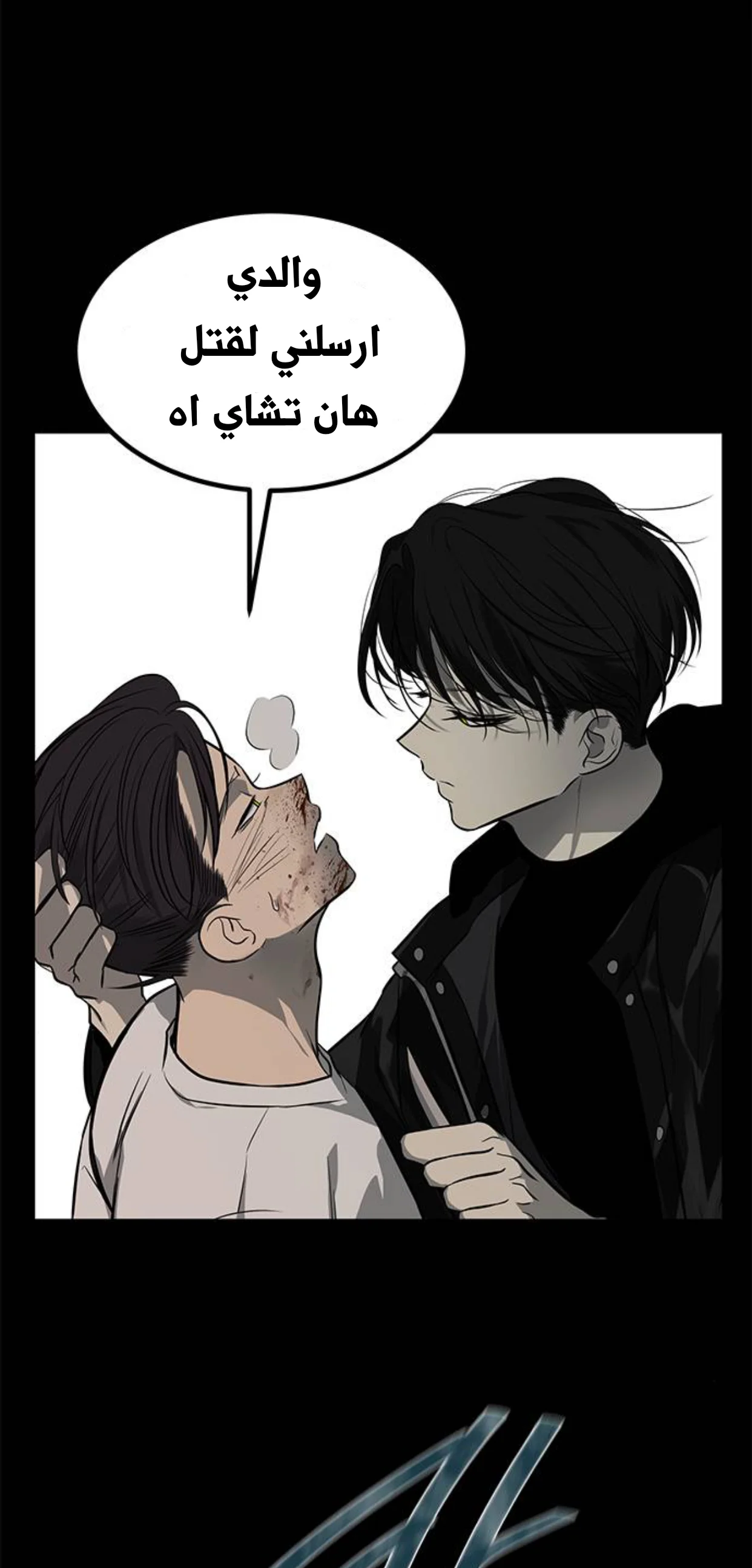 Read Olgami AR Manga Online