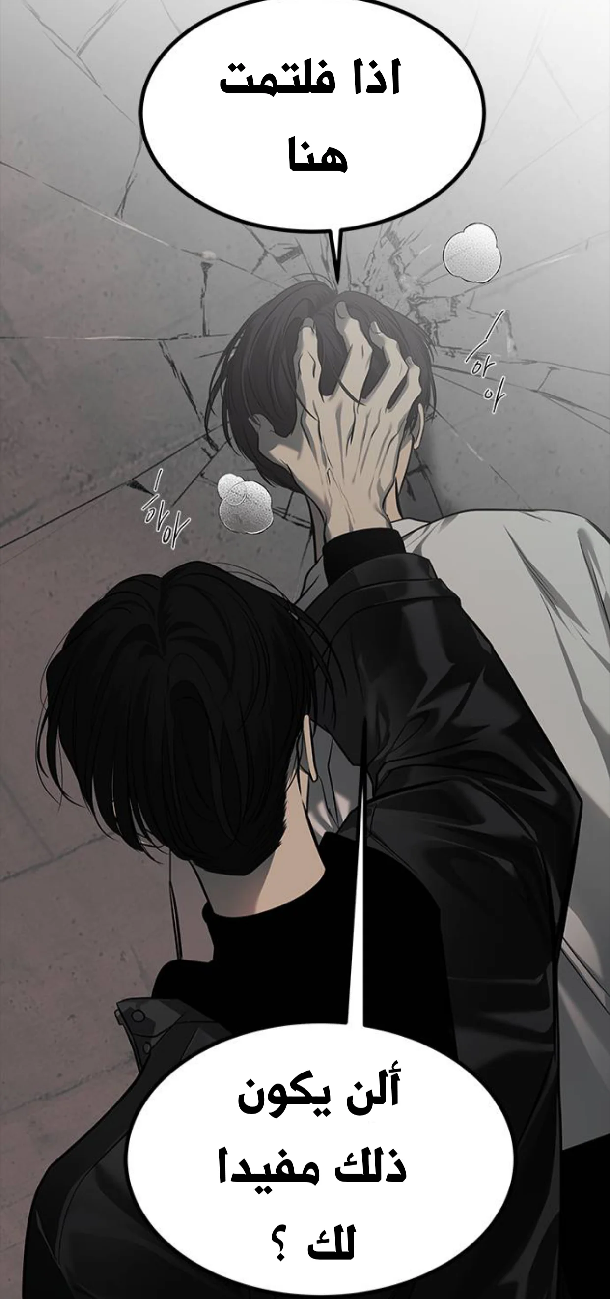 Read Olgami AR Manga Online