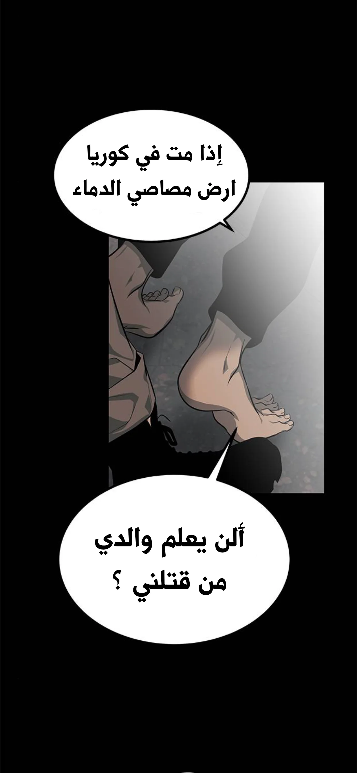 Read Olgami AR Manga Online