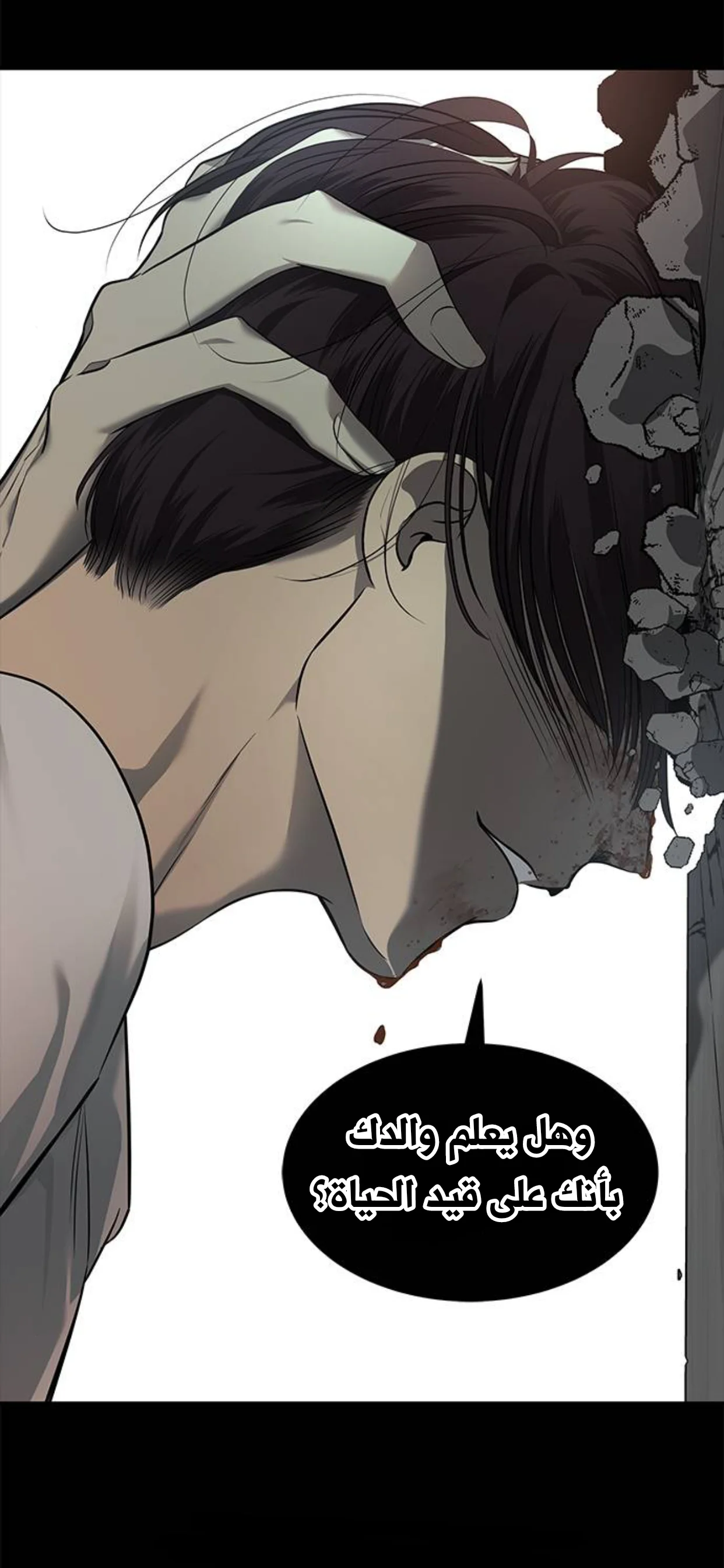 Read Olgami AR Manga Online