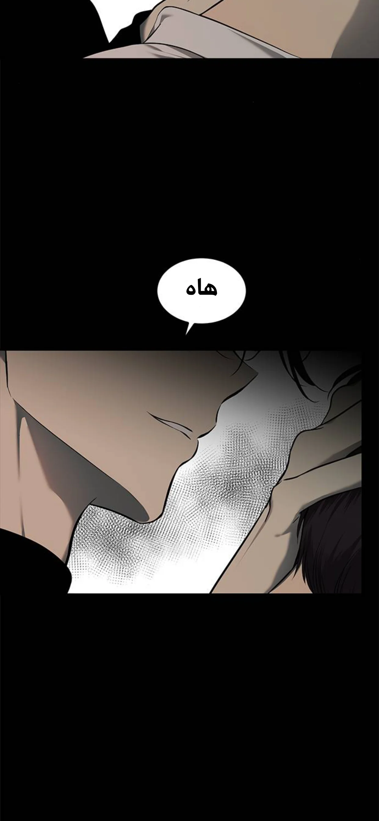 Read Olgami AR Manga Online