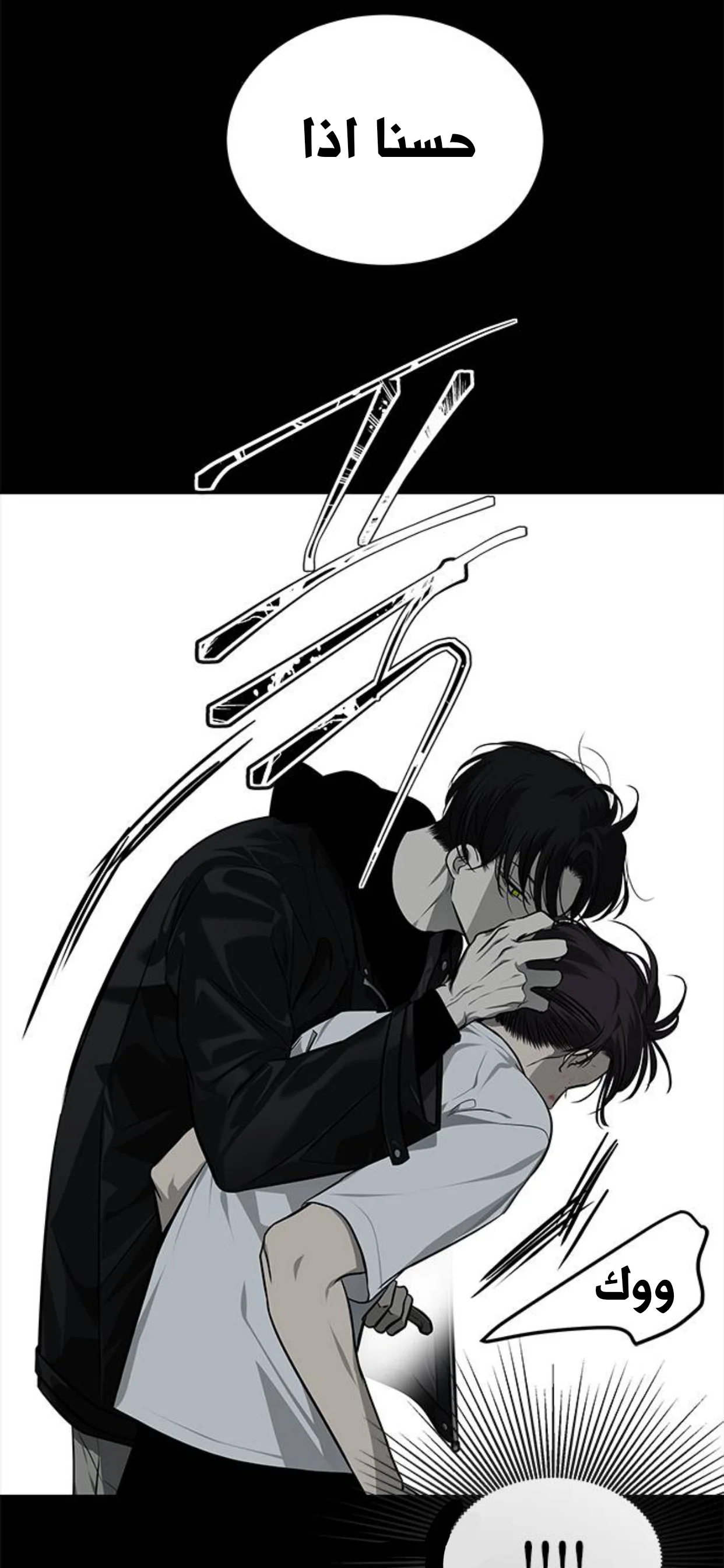 Read Olgami AR Manga Online