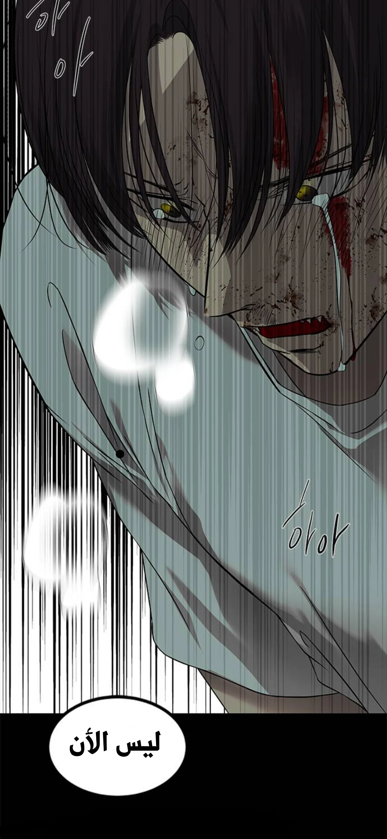 Read Olgami AR Manga Online
