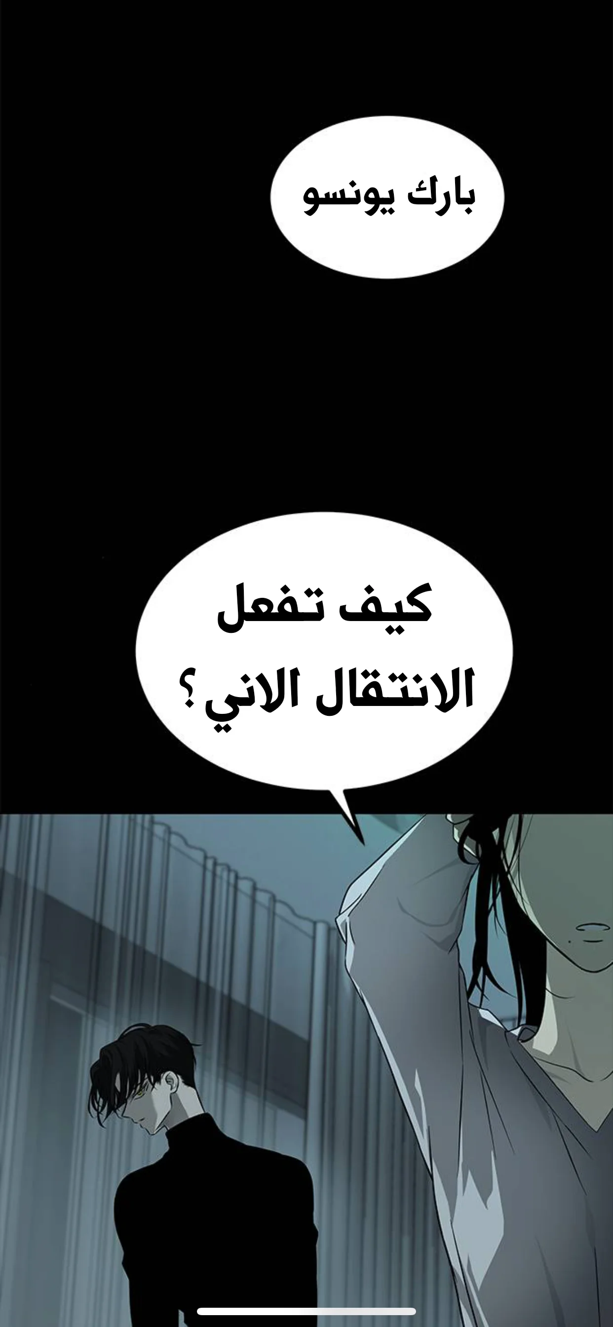 Read Olgami AR Manga Online
