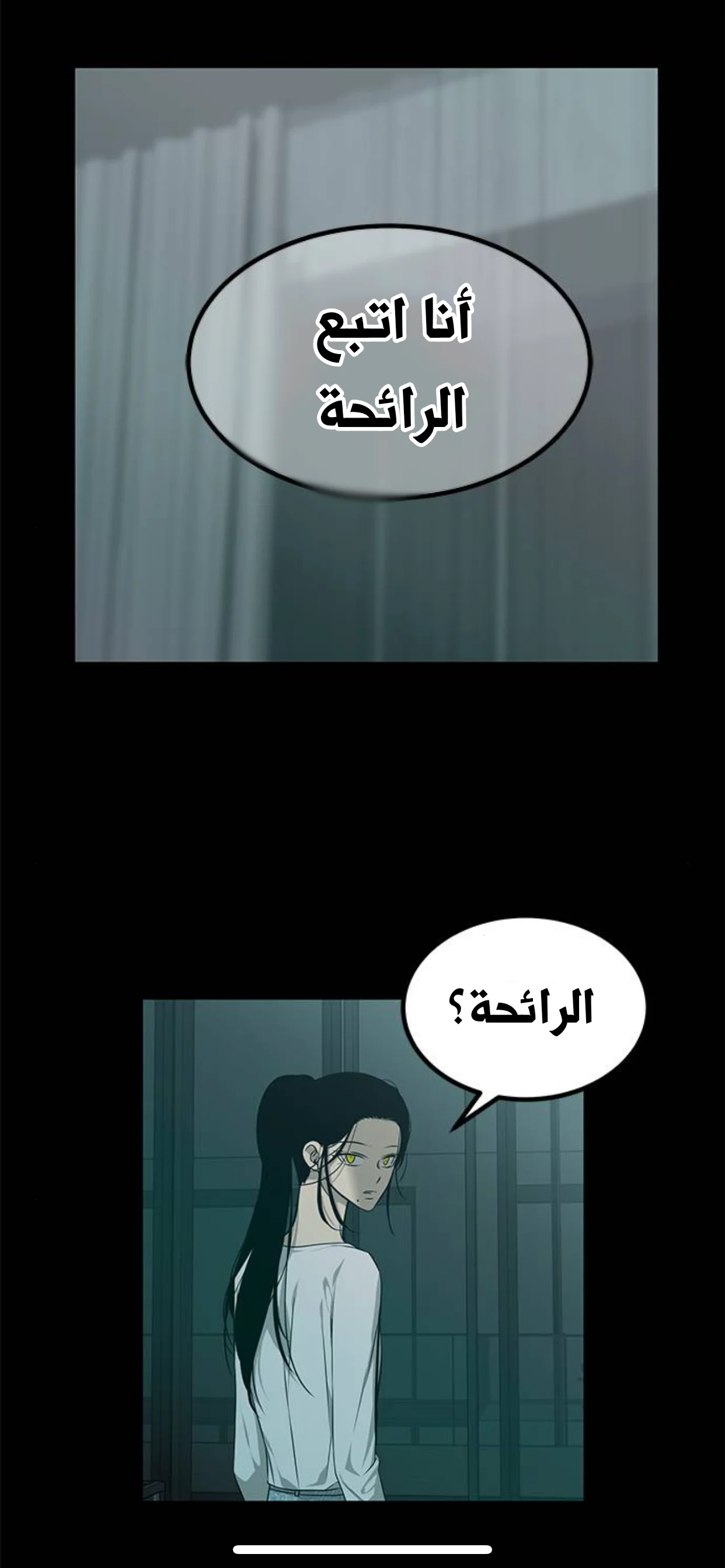 Read Olgami AR Manga Online