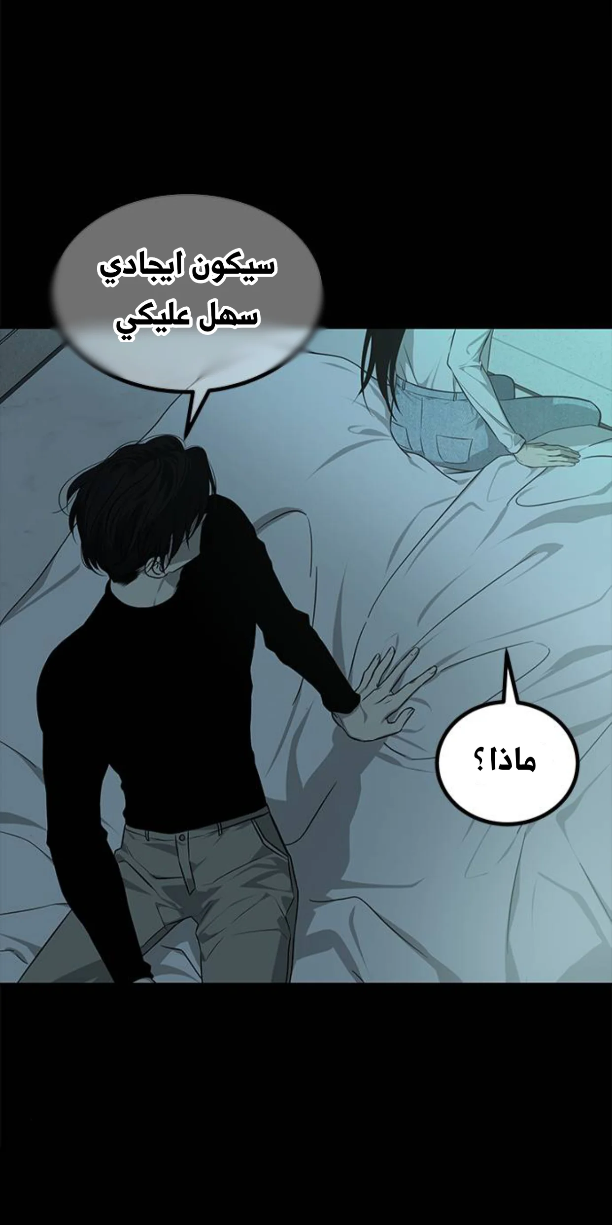 Read Olgami AR Manga Online