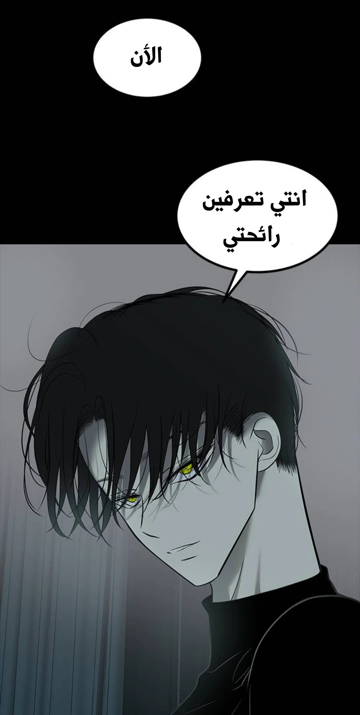 Read Olgami AR Manga Online