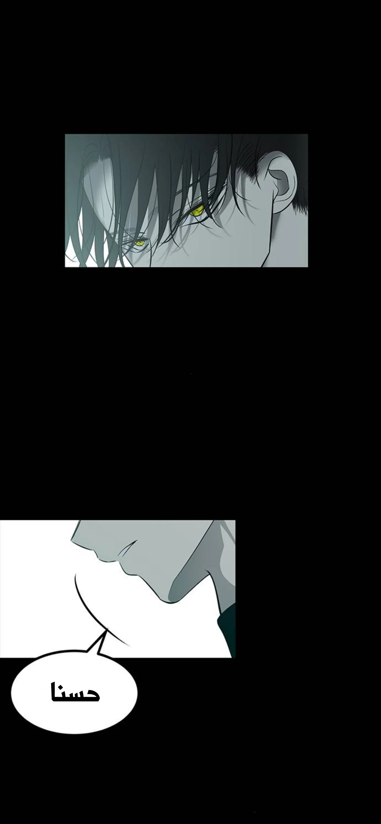 Read Olgami AR Manga Online