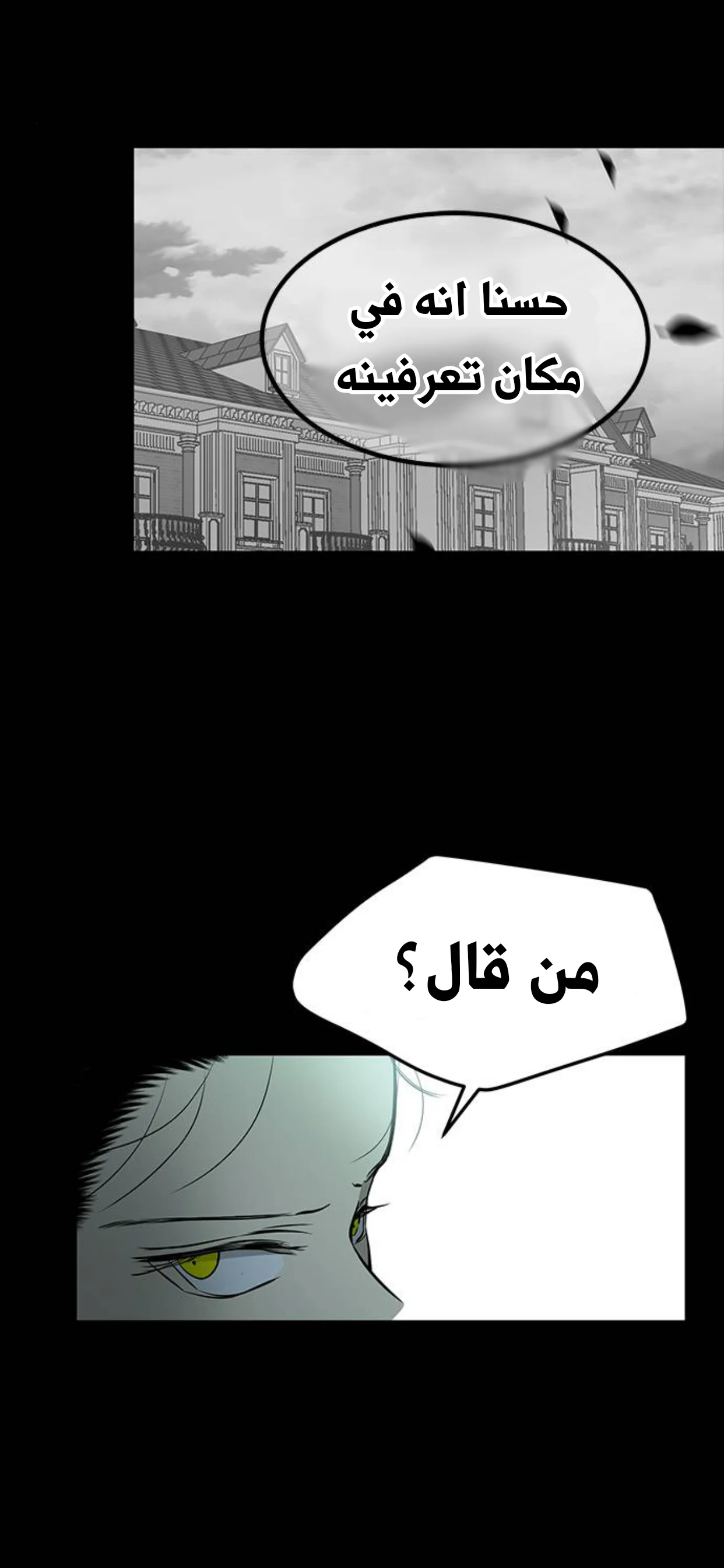 Read Olgami AR Manga Online