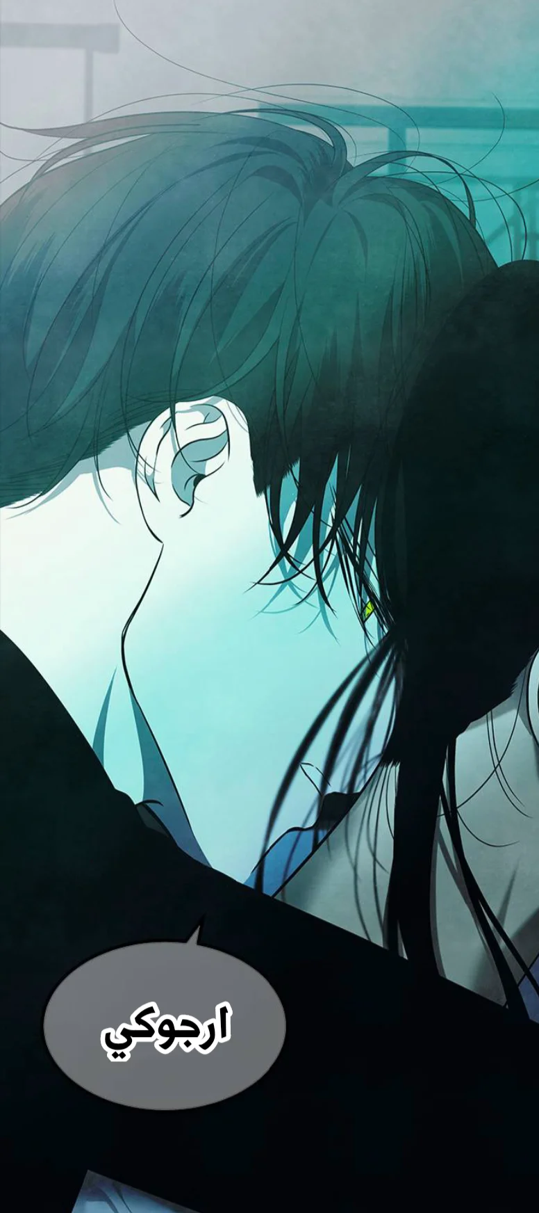 Read Olgami AR Manga Online