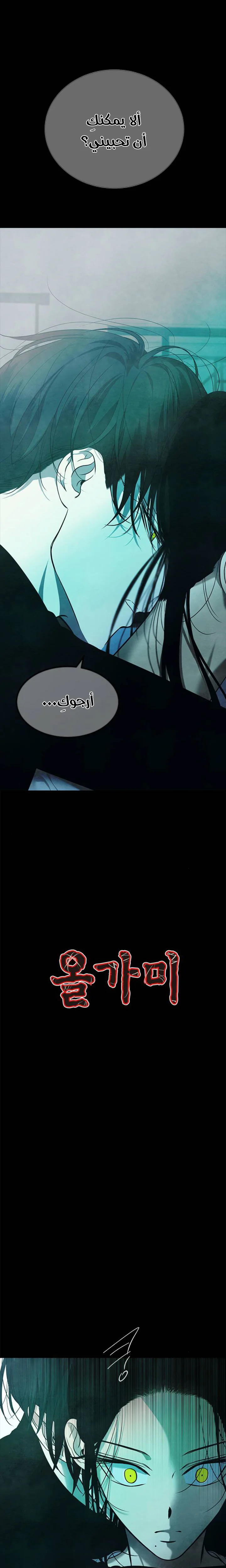 Read Olgami AR Manga Online