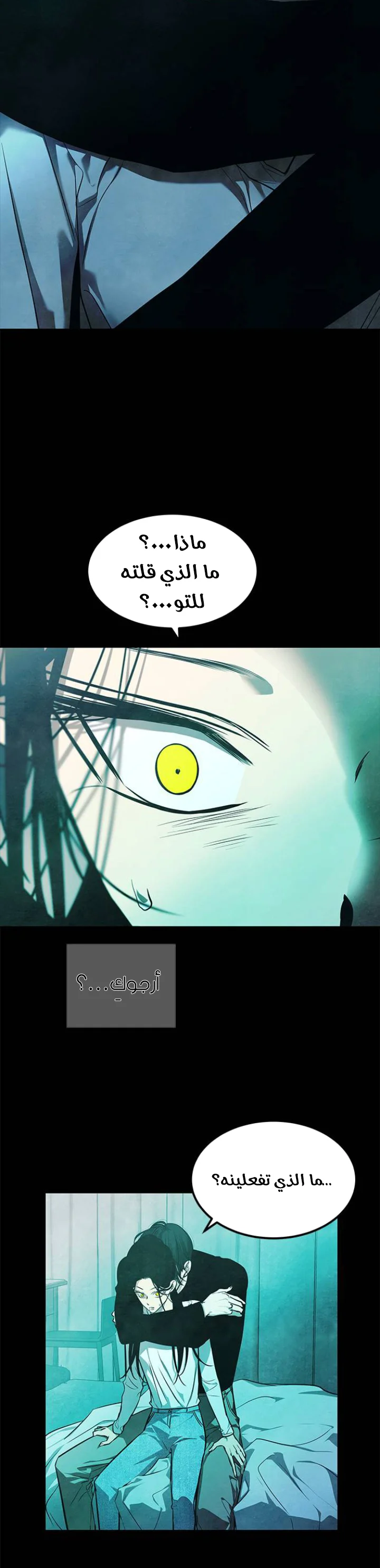 Read Olgami AR Manga Online