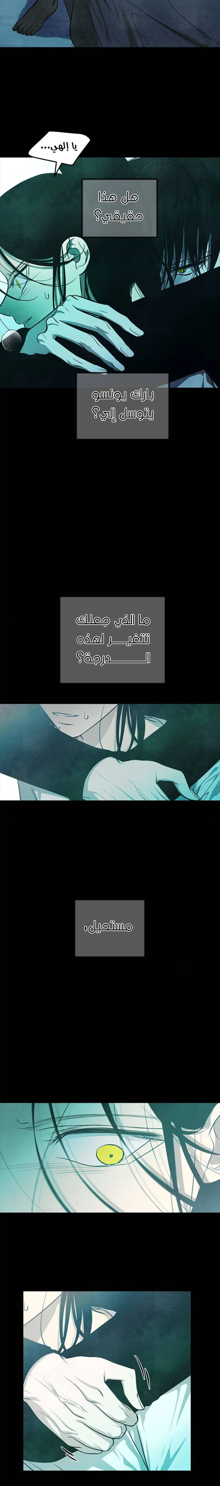 Read Olgami AR Manga Online