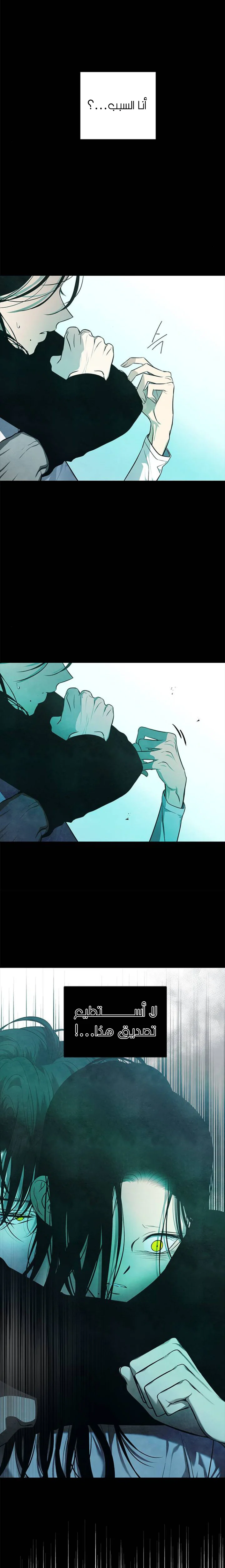 Read Olgami AR Manga Online