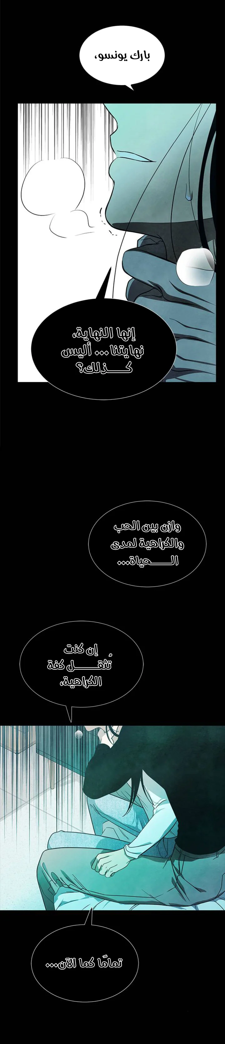 Read Olgami AR Manga Online