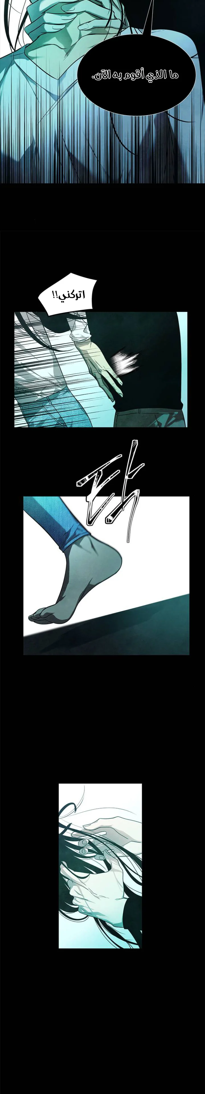 Read Olgami AR Manga Online