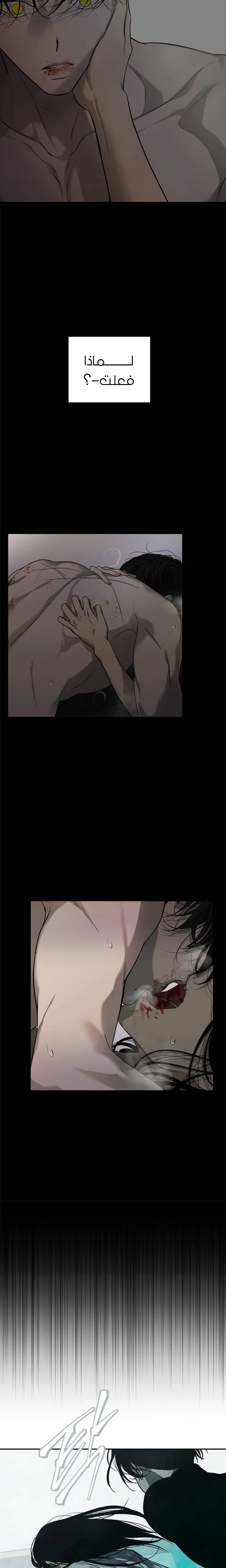 Read Olgami AR Manga Online