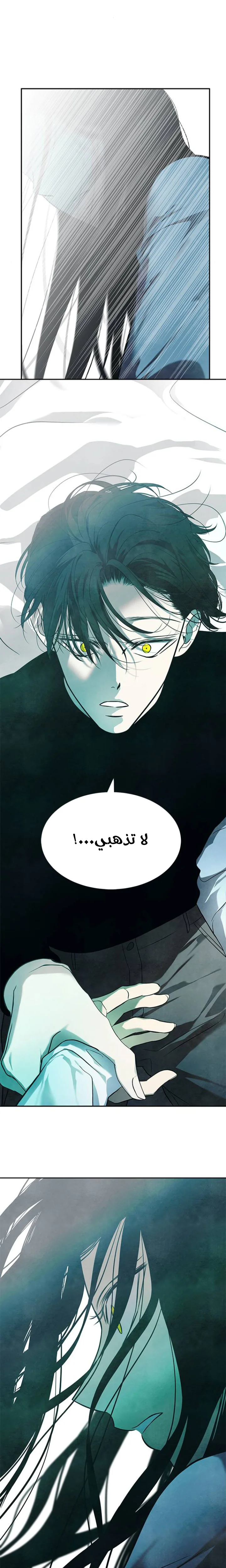 Read Olgami AR Manga Online