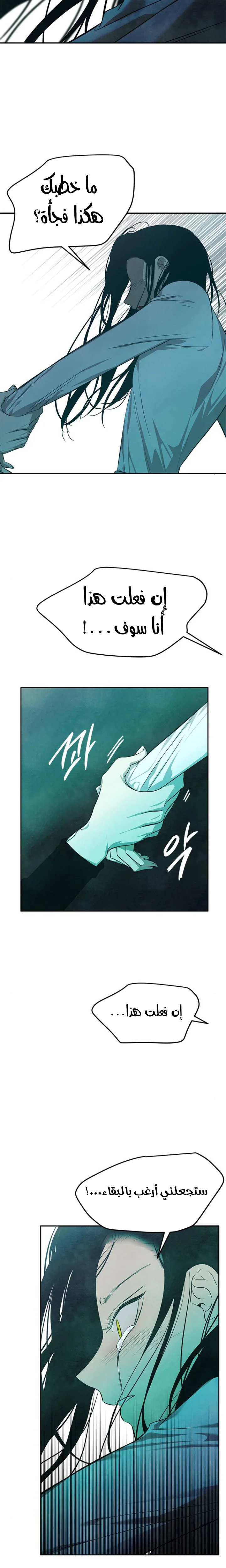 Read Olgami AR Manga Online