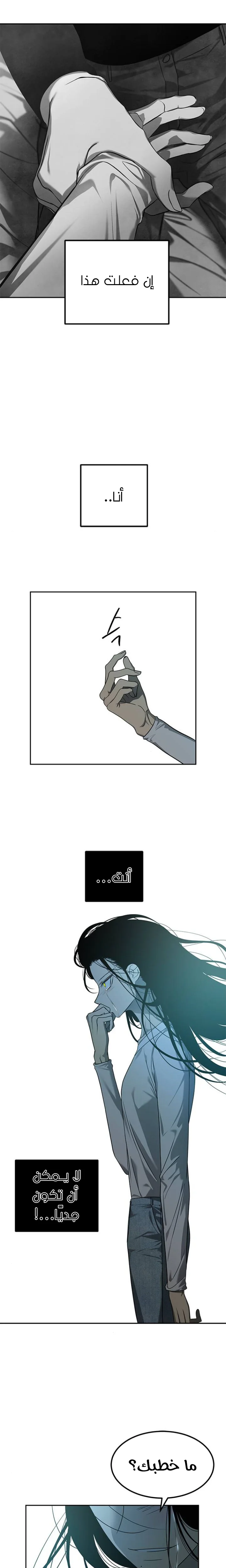 Read Olgami AR Manga Online