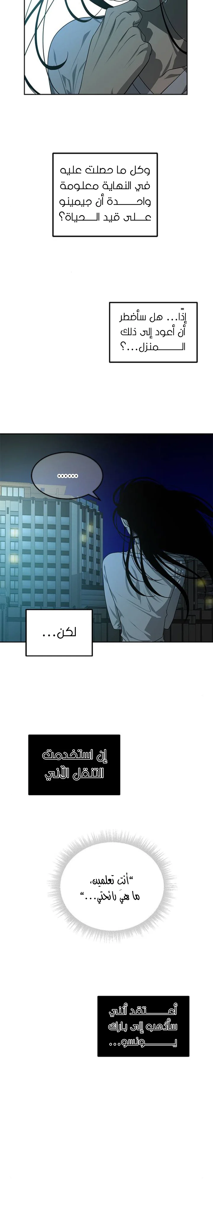 Read Olgami AR Manga Online