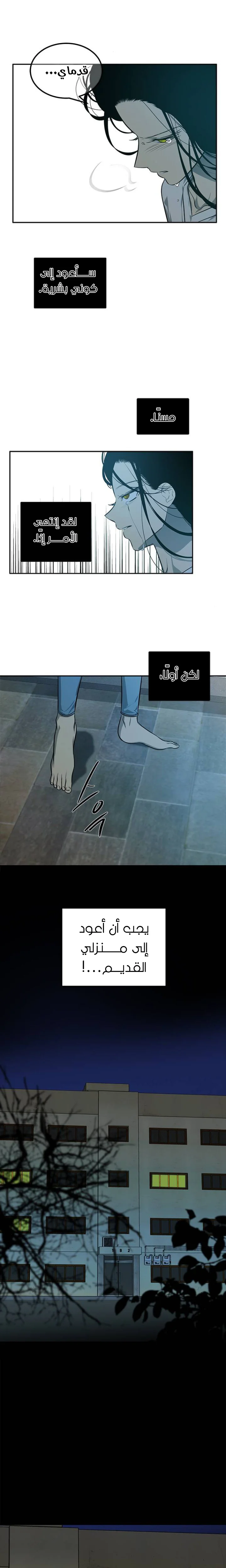 Read Olgami AR Manga Online