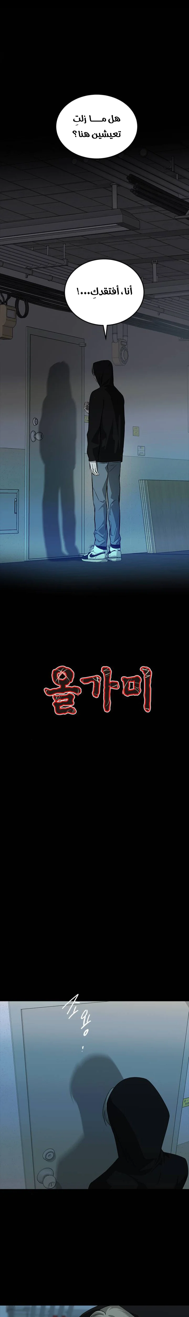 Read Olgami AR Manga Online