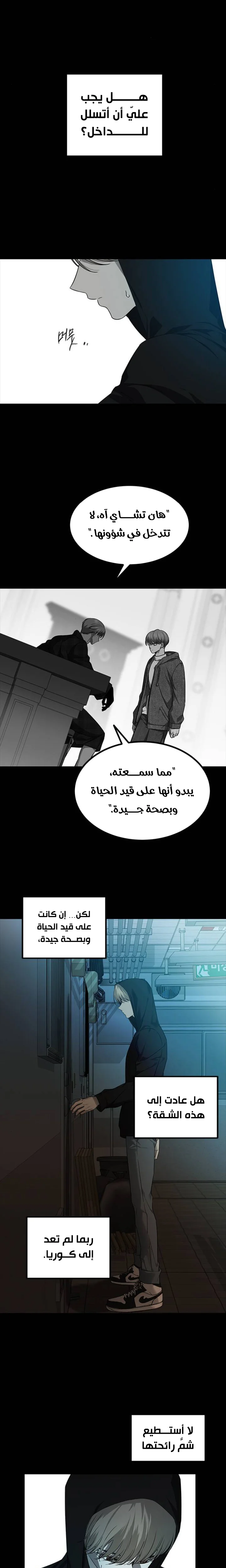 Read Olgami AR Manga Online