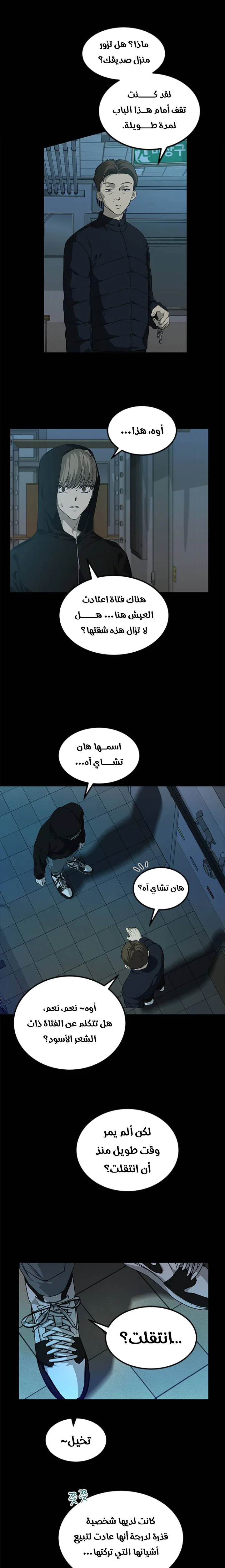 Read Olgami AR Manga Online
