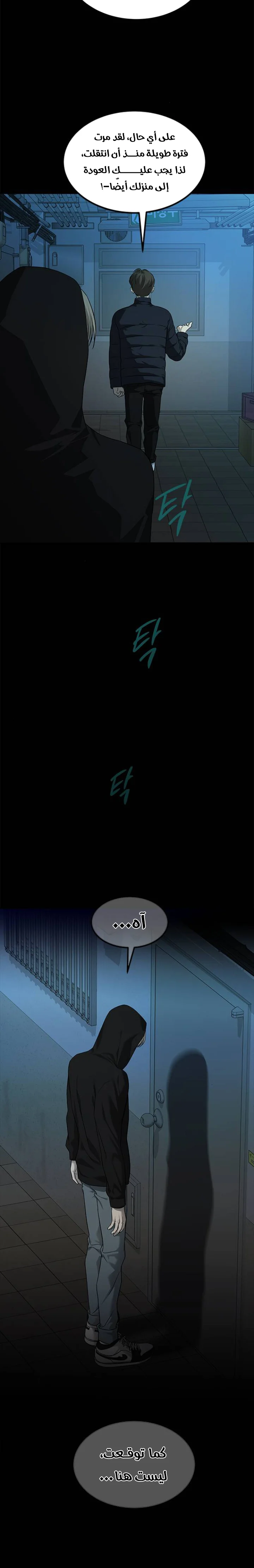 Read Olgami AR Manga Online