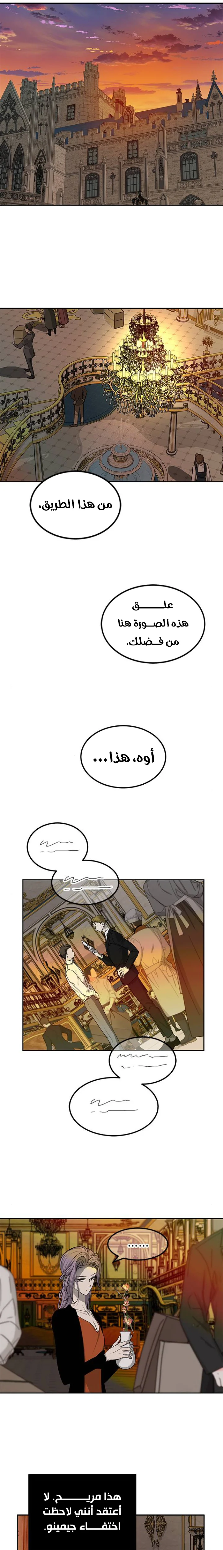 Read Olgami AR Manga Online