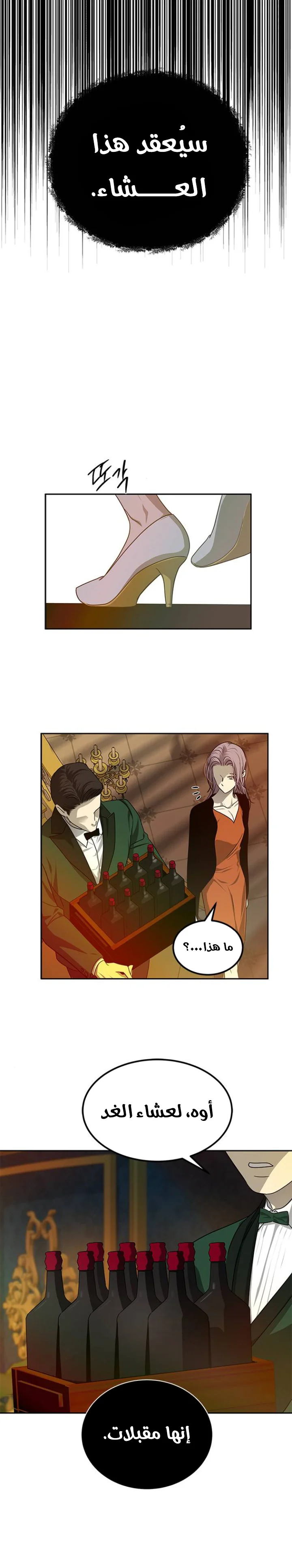 Read Olgami AR Manga Online