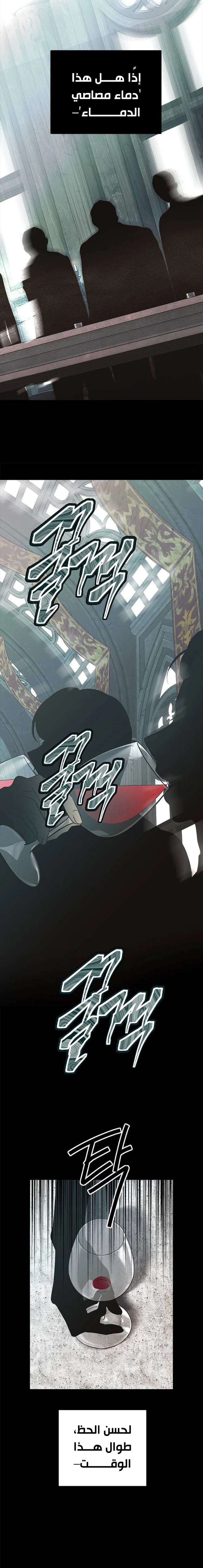 Read Olgami AR Manga Online