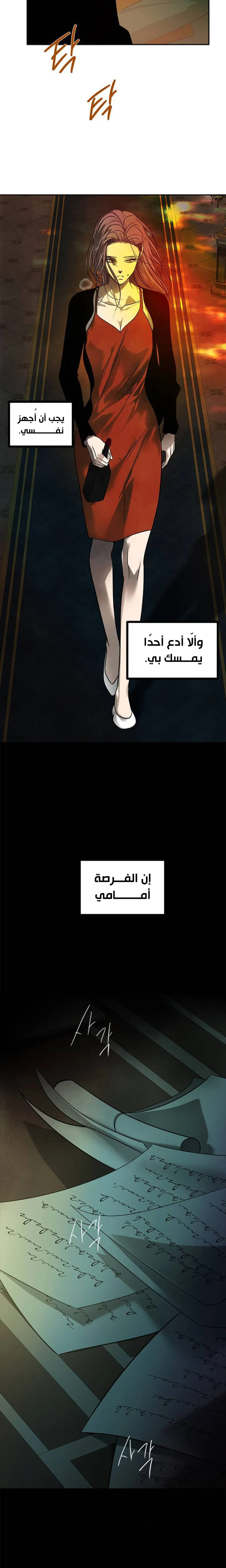 Read Olgami AR Manga Online