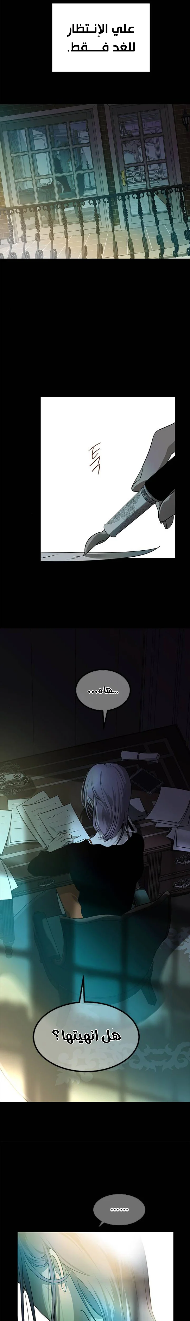 Read Olgami AR Manga Online
