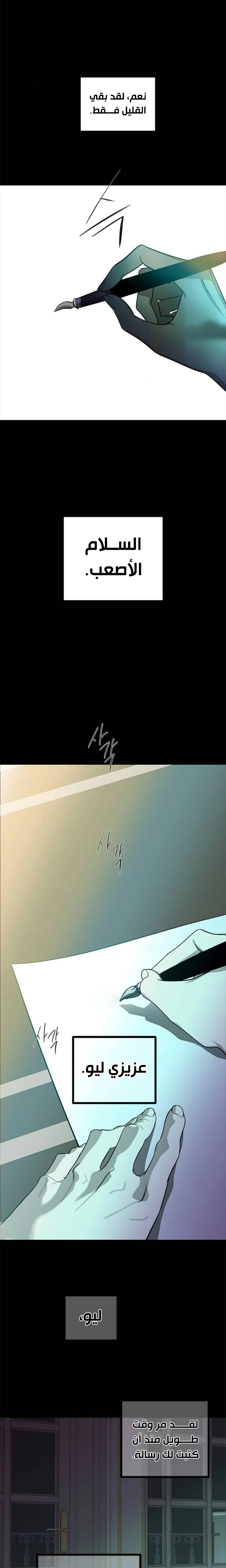 Read Olgami AR Manga Online