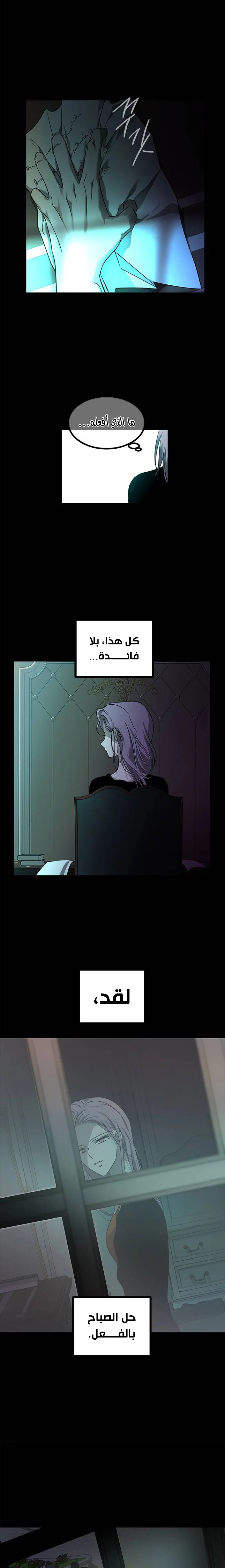 Read Olgami AR Manga Online