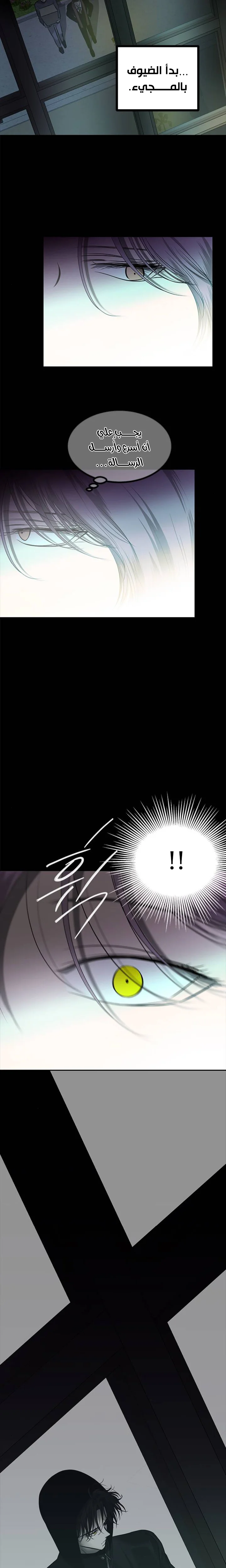 Read Olgami AR Manga Online