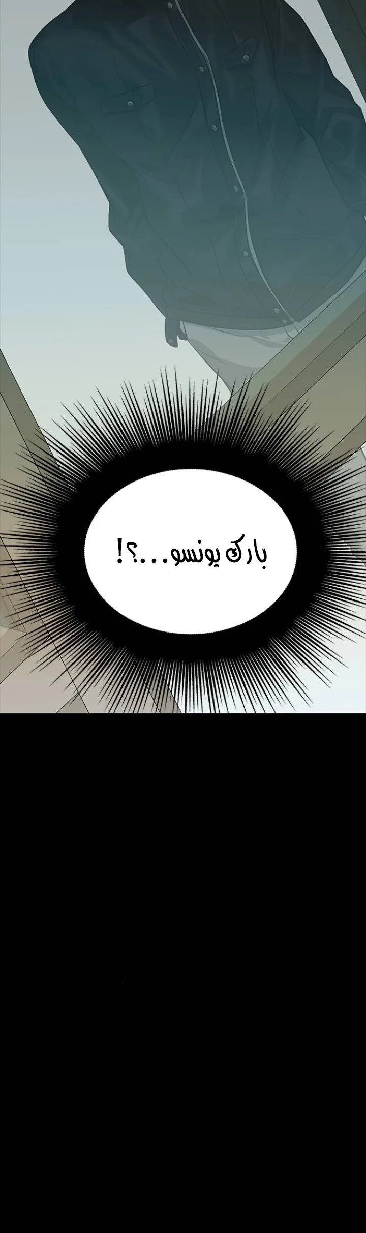 Read Olgami AR Manga Online