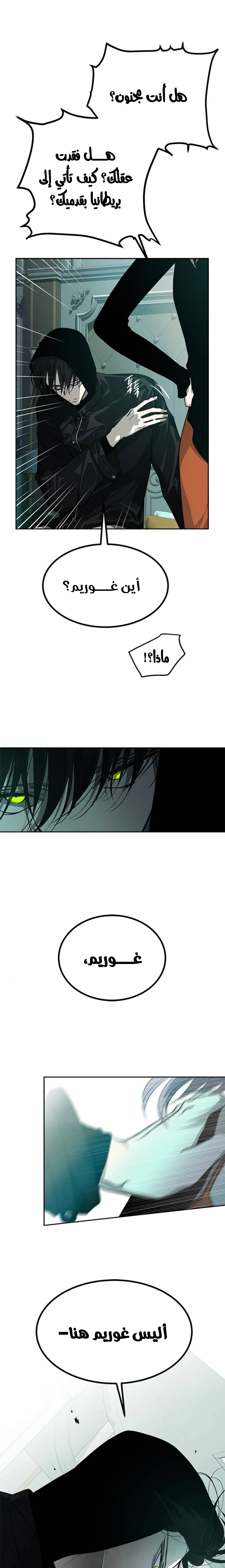 Read Olgami AR Manga Online