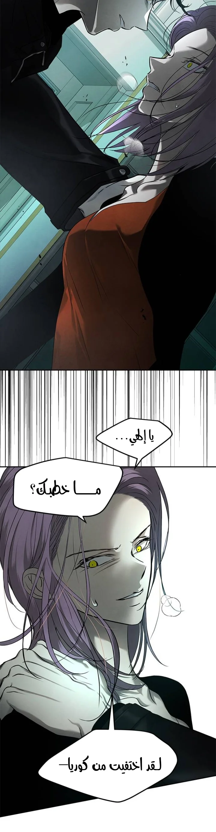 Read Olgami AR Manga Online