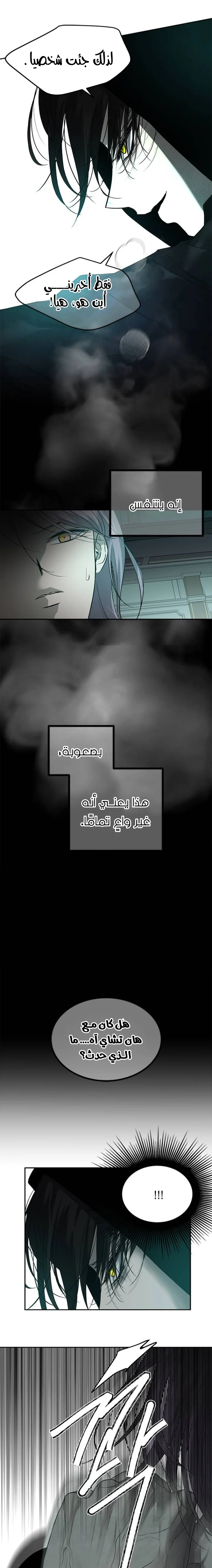 Read Olgami AR Manga Online