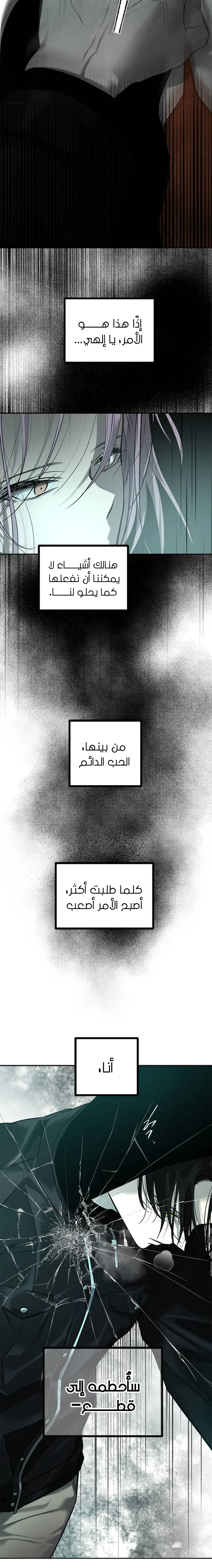 Read Olgami AR Manga Online