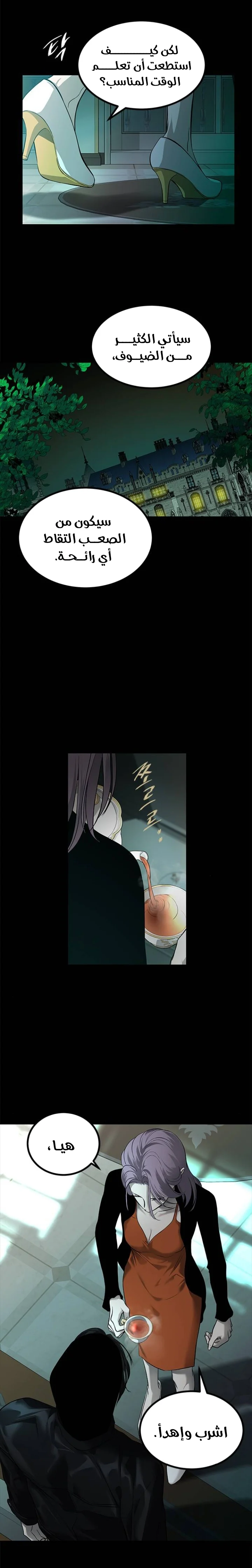 Read Olgami AR Manga Online