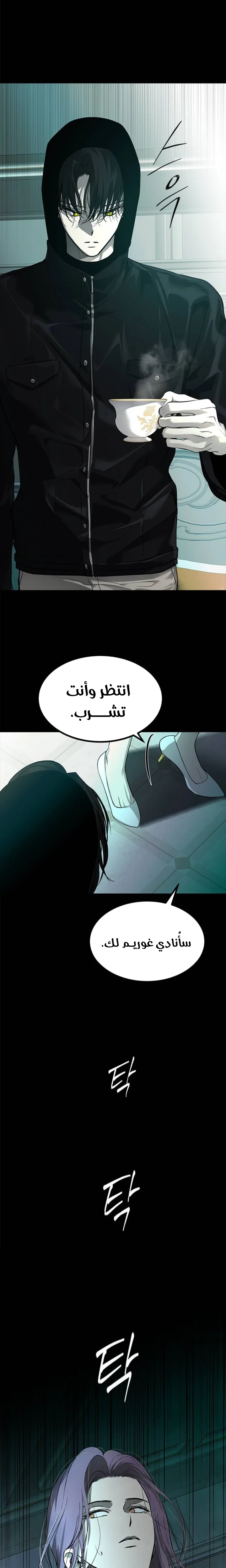 Read Olgami AR Manga Online