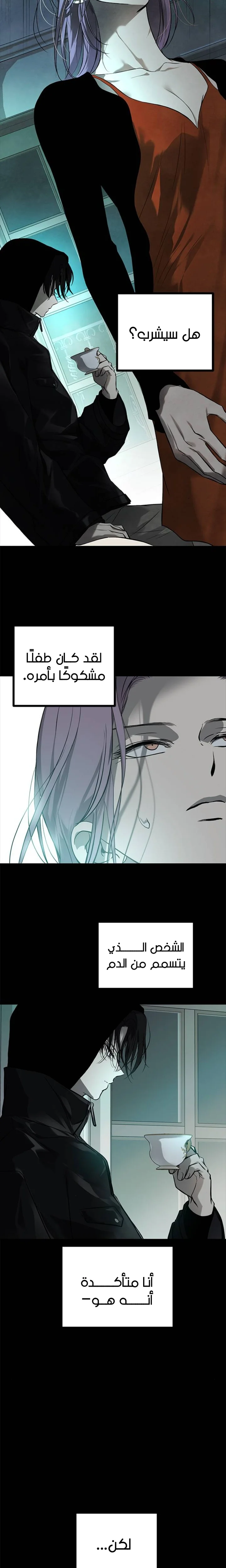 Read Olgami AR Manga Online