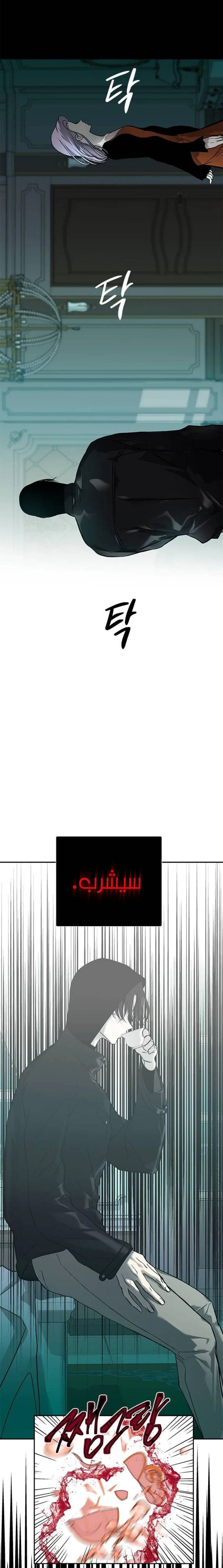 Read Olgami AR Manga Online