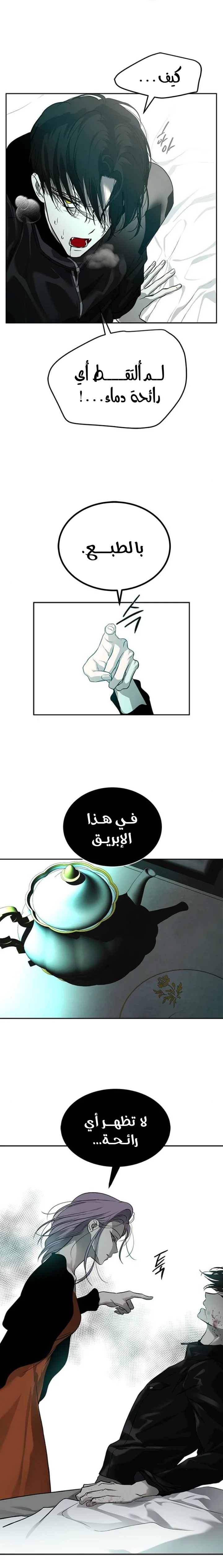 Read Olgami AR Manga Online